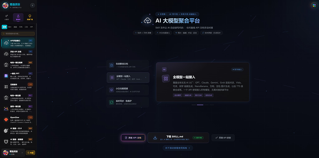 电商AI视频案例展示